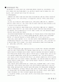 인텔리전트빌딩 10페이지