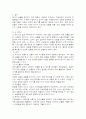 상품연출에 대해 7페이지