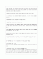 증후군이란 4페이지