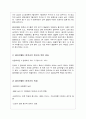 증후군이란 8페이지