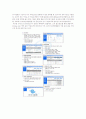 한진택배의 e-business 10페이지