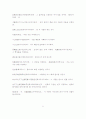 -범희문 4페이지