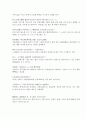  소식 5페이지