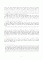 (고용허가제) 이주노동자와 외국인 노동자 실태와 문제점 및 개선방안 11페이지