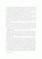 조총련의 현황과 연대기 8페이지