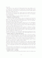 조총련의 현황과 연대기 12페이지