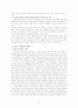 조총련의 현황과 연대기 14페이지