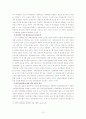 조총련의 현황과 연대기 16페이지