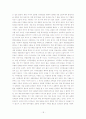 조총련의 현황과 연대기 18페이지