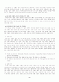 초등영어쓰기지도 8페이지