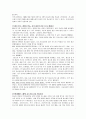 TV홈쇼핑 문제점에 대한 개선방안제시 4페이지