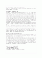 TV홈쇼핑 문제점에 대한 개선방안제시 10페이지