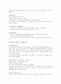 TV홈쇼핑 문제점에 대한 개선방안제시 12페이지