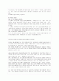 TV홈쇼핑 문제점에 대한 개선방안제시 17페이지