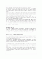 TV홈쇼핑 문제점에 대한 개선방안제시 18페이지