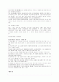 TV홈쇼핑 문제점에 대한 개선방안제시 19페이지