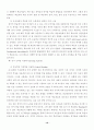 초등영어읽기지도 10페이지