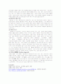 John Milton의 생애와 실락원의 내용소개 6페이지