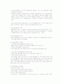 국민기초생활보장제도 21페이지