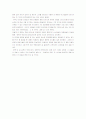 오페라의 유령 감상문 3페이지