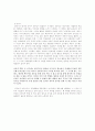 프로이드의 성격발달을 읽고 교육적인 역할에 대하여 적어라 5페이지