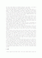 중국사상가 이탁오 7페이지