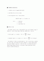 총산도/총알칼리도 6페이지