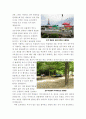 전주 동물원 조직 분석 4페이지
