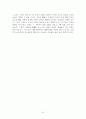 중국 보통화와 한어방언의 관한 연구 20페이지