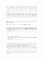 OS/390 운영체제 4페이지