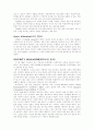 OS/390 운영체제 14페이지