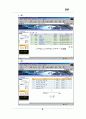 데이터 베이스 웹 서버 구축(DB Web Server) 9페이지