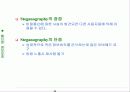 관용 암호와 고전 암호 방식 기술 11페이지