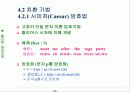 관용 암호와 고전 암호 방식 기술 12페이지
