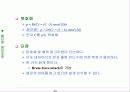 관용 암호와 고전 암호 방식 기술 13페이지