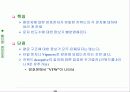 관용 암호와 고전 암호 방식 기술 19페이지