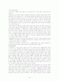 (중동전쟁) 코소보 분쟁의 원인과 실태 및 세계에 미치는 영향 3페이지