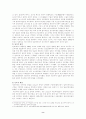 (중동전쟁) 코소보 분쟁의 원인과 실태 및 세계에 미치는 영향 7페이지