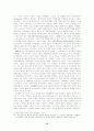 (중동전쟁) 코소보 분쟁의 원인과 실태 및 세계에 미치는 영향 12페이지