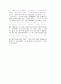 선종의 역사 4페이지