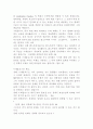성의 역사 3페이지