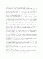 성의 역사 6페이지