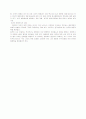 [행정학] 행정학의 이해 6페이지