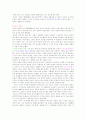 [르네상스] 르네상스의 사상 3페이지
