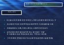트랜스젠더의 유래및발전방향 9페이지