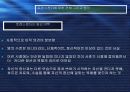트랜스젠더의 유래및발전방향 12페이지
