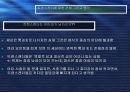 트랜스젠더의 유래및발전방향 13페이지