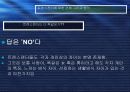 트랜스젠더의 유래및발전방향 15페이지