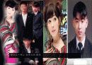 트랜스젠더의 유래및발전방향 24페이지