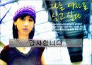트랜스젠더의 유래및발전방향 28페이지